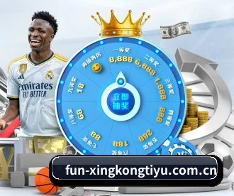 星空体育在线 APP - Xingkong