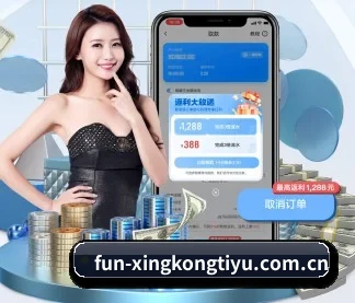 星空体育在线 APP（Xingkong）