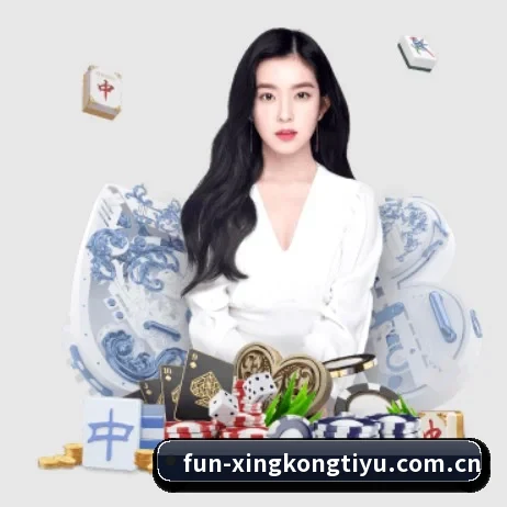 星空体育在线 APP 界面 - Xingkong